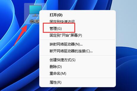 Win11如何开启Guest账号?