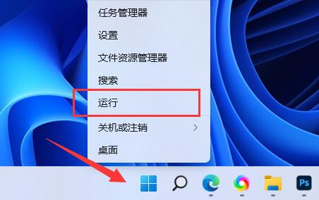 Win11如何开启Guest账号?