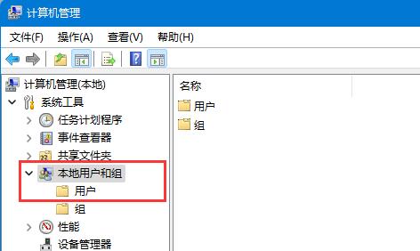 Win11如何开启Guest账号?