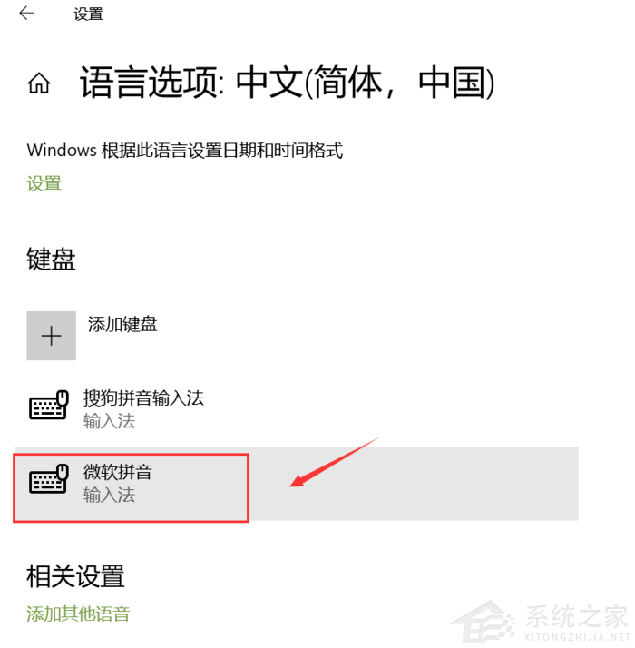 风林火山 Ghost Win10 64位 高级家庭版