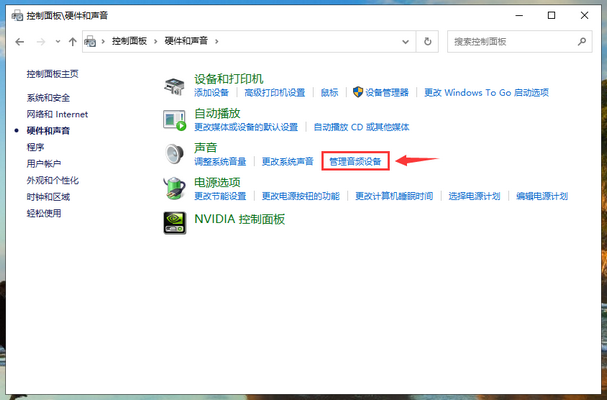 Win10 21H2 19044.1566专业版