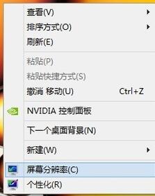 雨林木风 Ghost Win7 32位 极速专业版