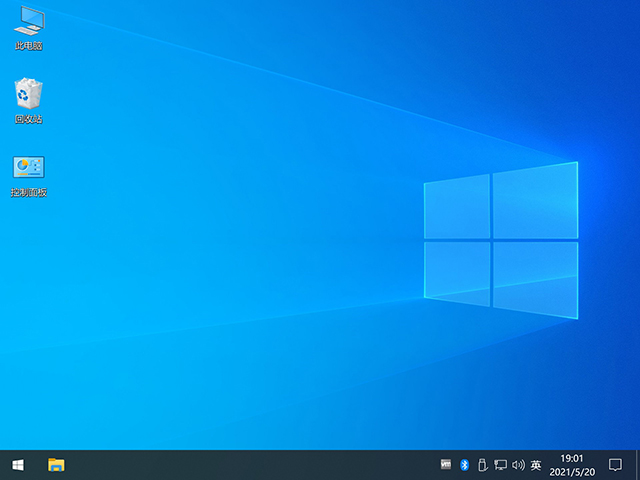 Windows10企业版ltsc装机 V2022.03