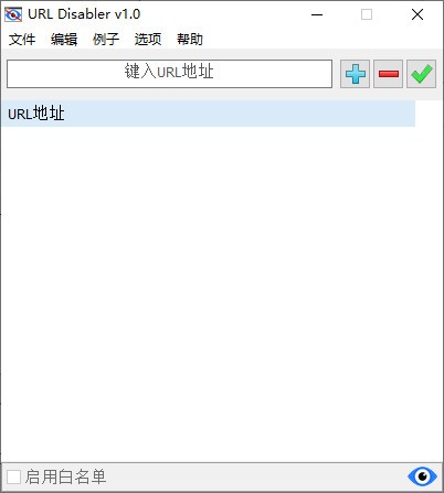 URL Disabler