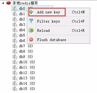 Redis Desktop Manager2022