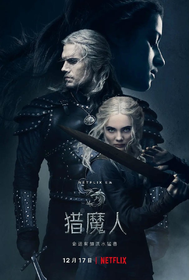 猎魔人第二季.jpg