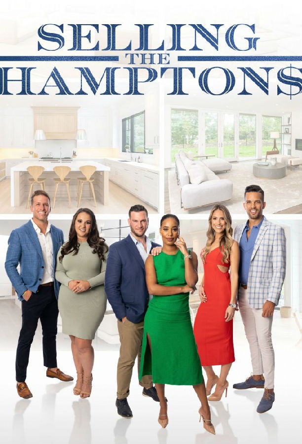 Selling.The.Hamptons.S01 1.jpg
