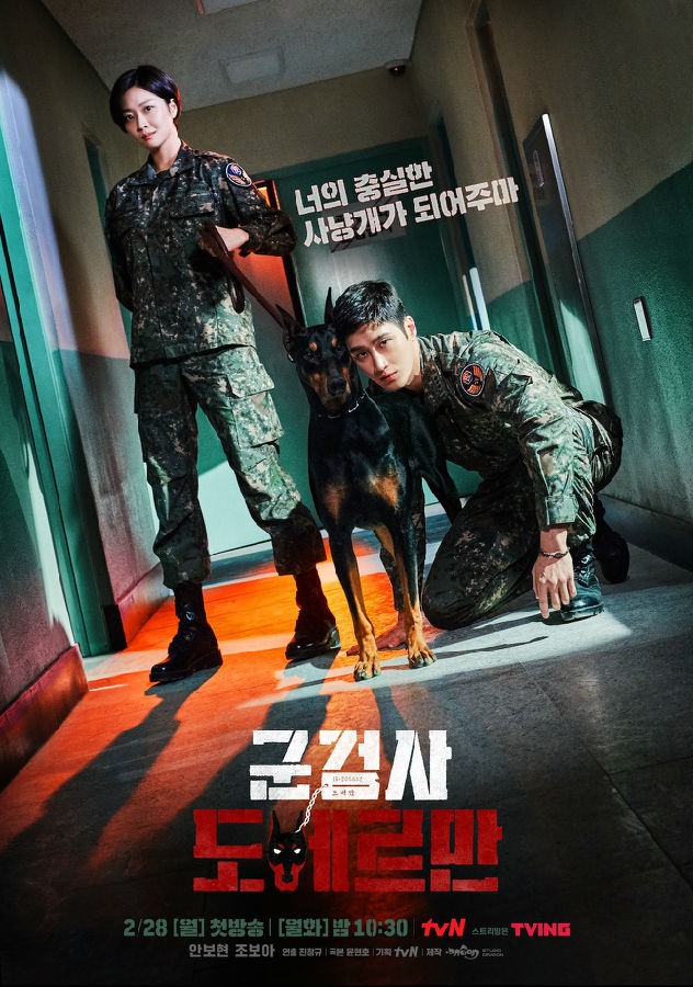 Military_Prosecutor_Doberman-p1.jpg