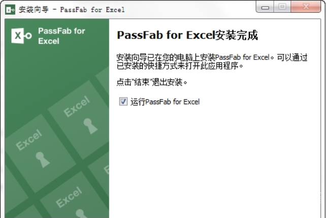 PassFab for Excel