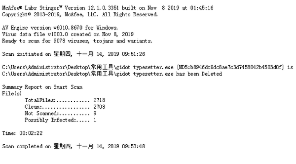 McAfee AvERT Stinger Portable