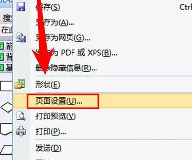 Microsoft Visio 2007