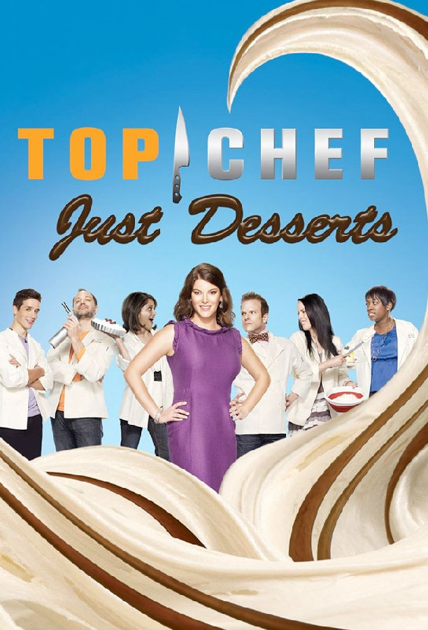 Top.Chef.Just.Desserts.S01 顶级大厨:甜点1.jpg