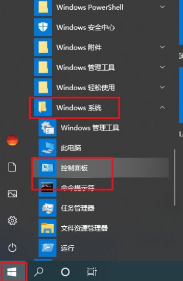 风林火山 Ghost Win10 专业正式版