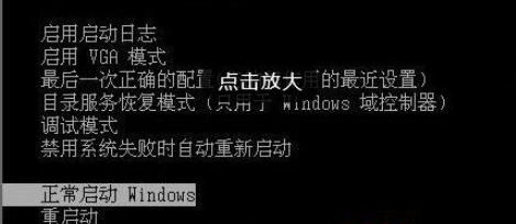 Win10 21H2 19044.1586 官方正式版