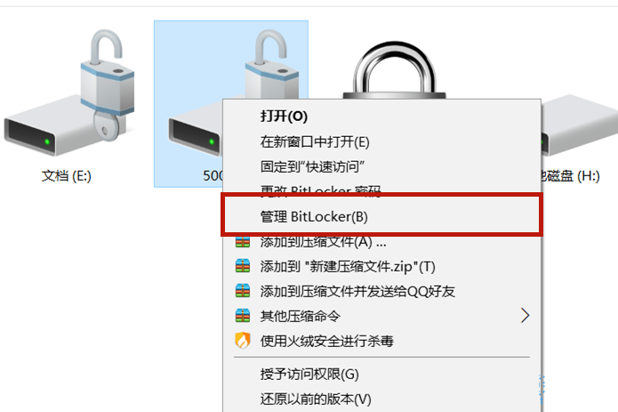 游戏专用Win10系统