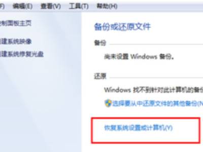 青苹果系统 Ghost Win7 32位 旗舰精简