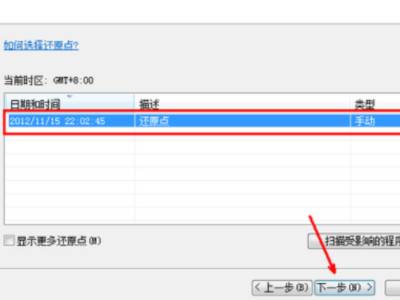 青苹果系统 Ghost Win7 32位 旗舰精简