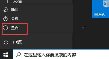 Win11wifi密码输入不了