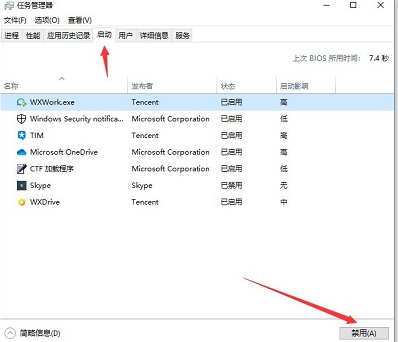 Win11wifi密码输入不了