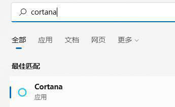 Win11语音助手小娜