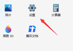 Win11语音助手小娜