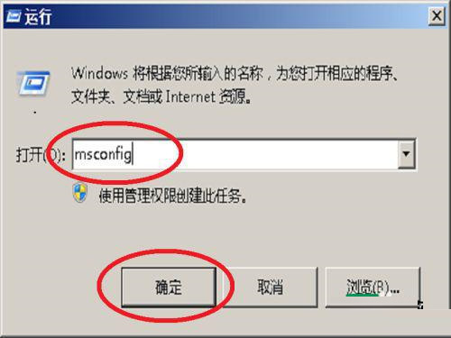 风林火山 Ghost Win7 64位 珍藏旗舰版