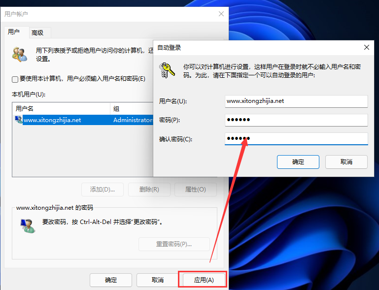 Win11无法删除PIN码怎么办?