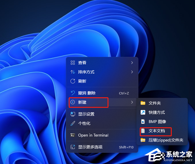 Win11桌面右下角水印怎么去除?