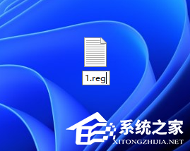 Win11桌面右下角水印怎么去除?