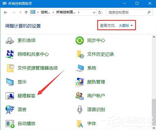 Win10电脑蓝牙鼠标不能使用怎么办?
