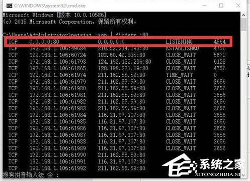 Win10电脑apache启动失败怎么办?