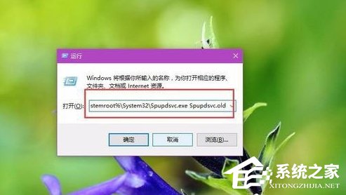 Win10更新系统失败怎么办?