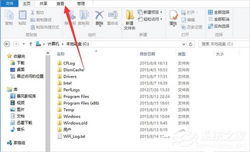 升级Win10系统提示错误代码怎么解决?