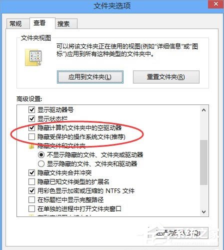 升级Win10系统提示错误代码怎么解决？