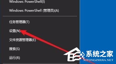 Win10系统edge浏览器打不开怎么办?
