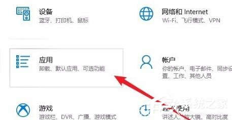 Win10系统edge浏览器打不开怎么办?