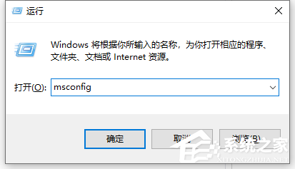 Win10电脑打开应用程序提示发生异常unk