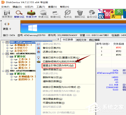 Win10电脑改装win7系统BIOS怎么设置?