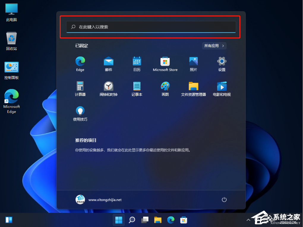 Win11系统怎么添加过时的电脑硬件？