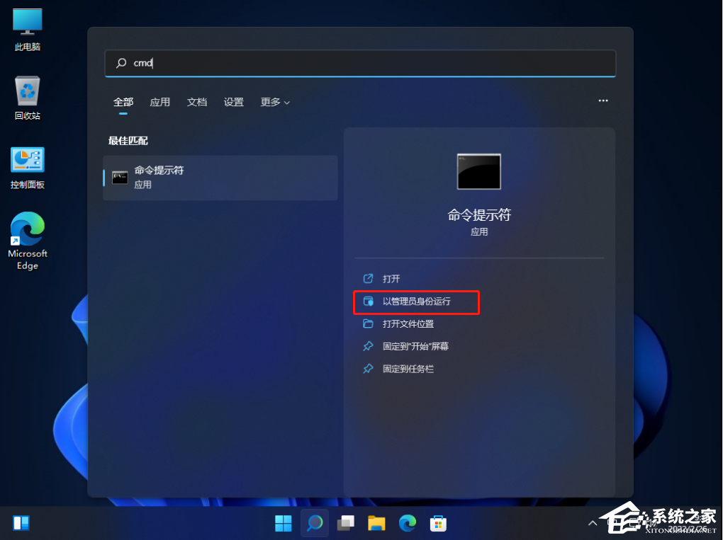 Win11系统怎么添加过时的电脑硬件？