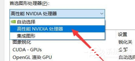 Win11怎么设置显卡直连？