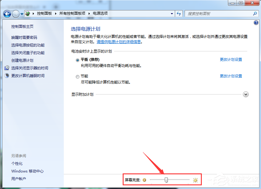 技术员联盟 Ghost Win7 64位 旗舰办公