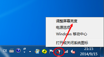 技术员联盟 Ghost Win7 64位 旗舰办公