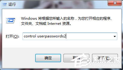 Win7电脑怎么设置电脑开机自动登陆?