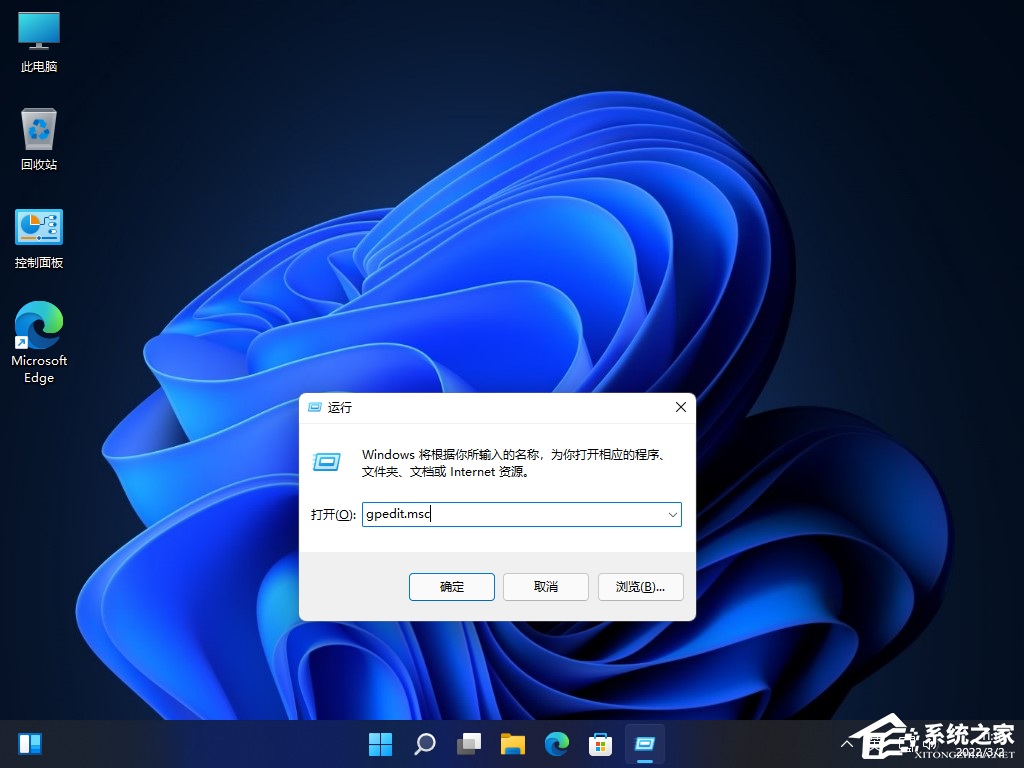 Win11开始菜单关机键不见了怎么办?