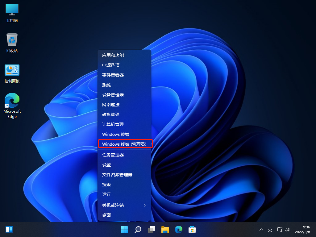 Win11玩游戏FPS值太低了怎么办?