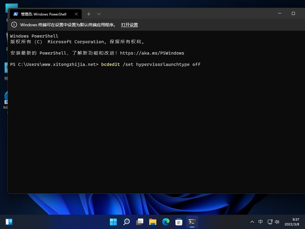 Win11玩游戏FPS值太低了怎么办?
