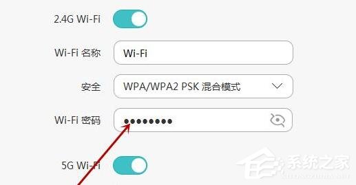 怎么修改家里路由器WiFi密码?
