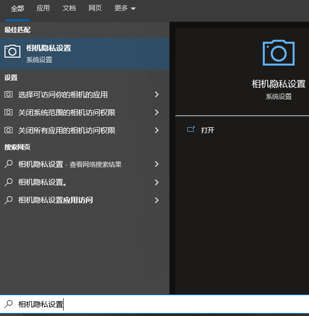 华硕笔记本摄像头亮但是无图像怎么办?