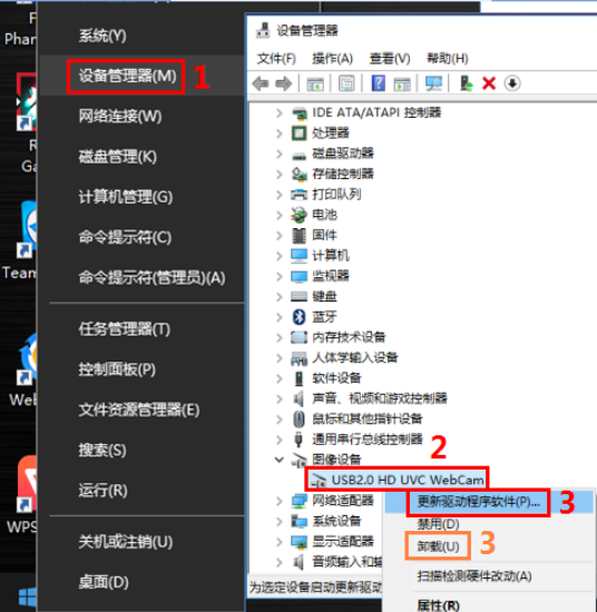 华硕笔记本摄像头亮但是无图像怎么办?